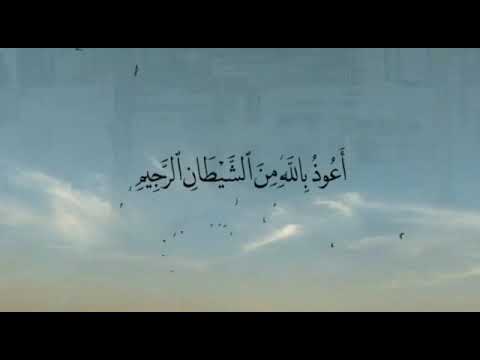 Detail Surat Al Baqarah 285 286 Nomer 47