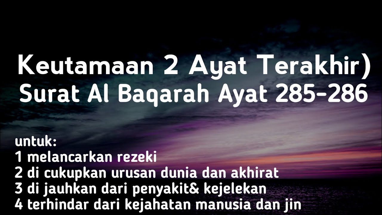 Detail Surat Al Baqarah 286 Nomer 45