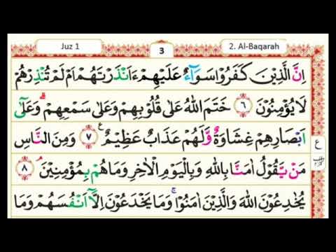 Detail Surat Al Baqarah 6 10 Nomer 10