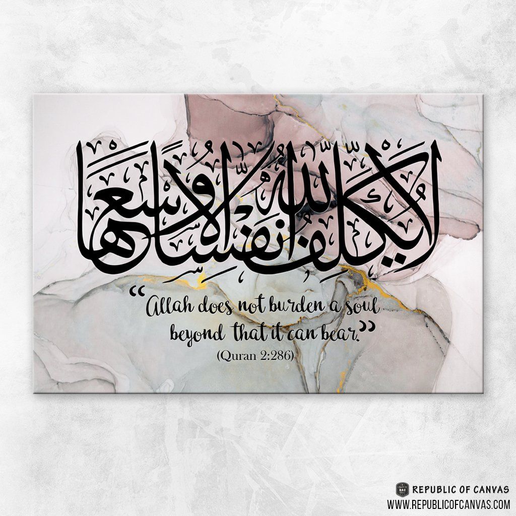 Detail Surat Al Baqarah Arab Nomer 44