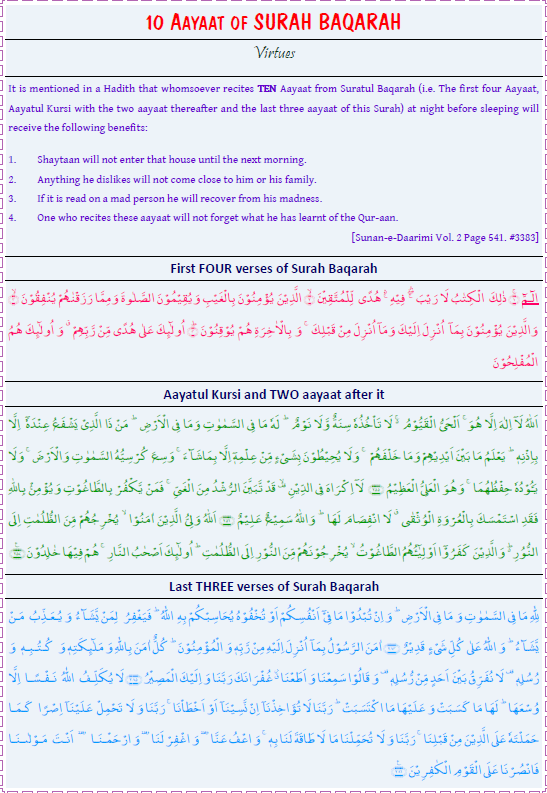 Detail Surat Al Baqarah Ayat 1 10 Koleksi Nomer 34