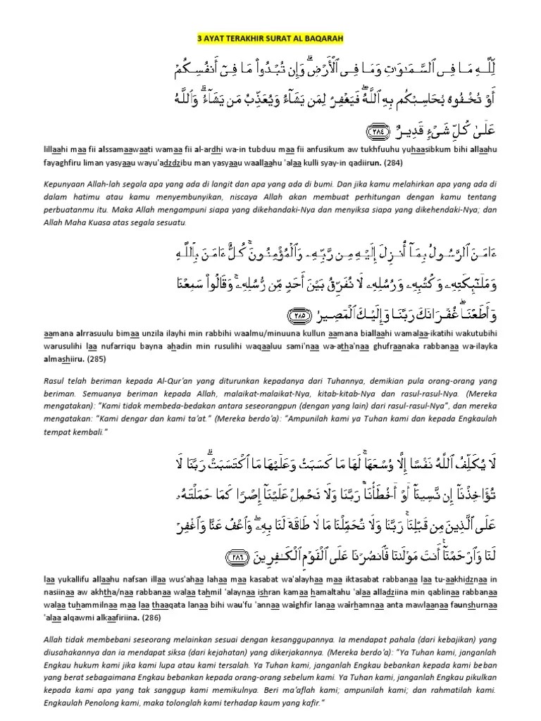 Detail Surat Al Baqarah Ayat 1 5 Latin Nomer 35