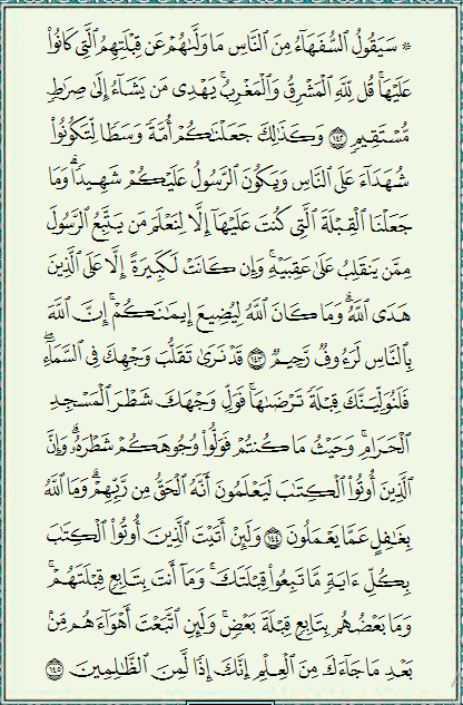 Detail Surat Al Baqarah Ayat 1 Sampai 30 Nomer 8