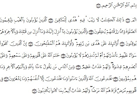Detail Surat Al Baqarah Ayat 10 20 Nomer 10