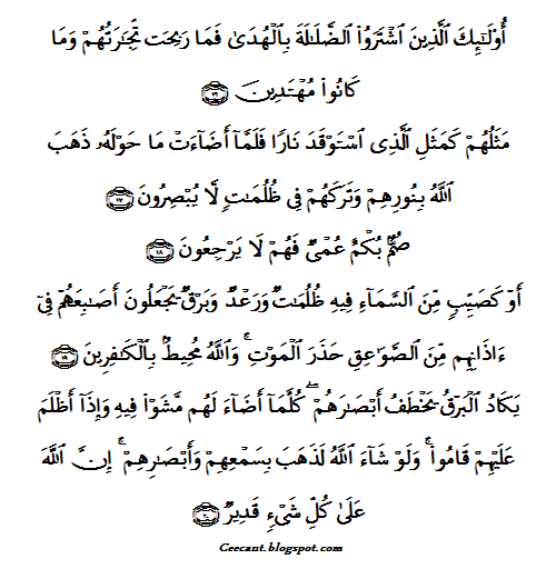 Detail Surat Al Baqarah Ayat 10 20 Nomer 11