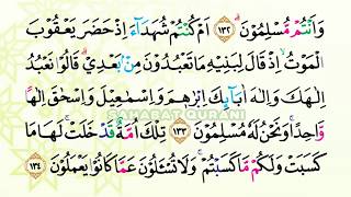 Detail Surat Al Baqarah Ayat 100 120 Nomer 6