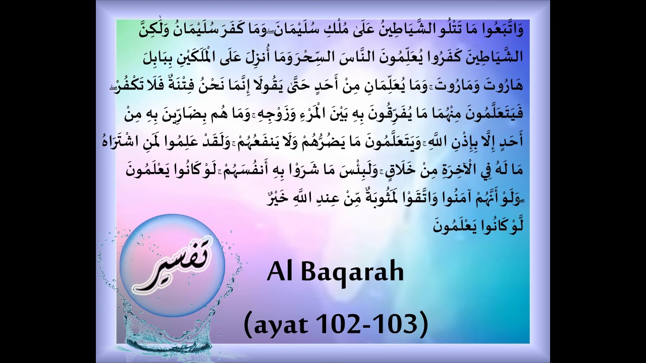 Detail Surat Al Baqarah Ayat 102 Nomer 19
