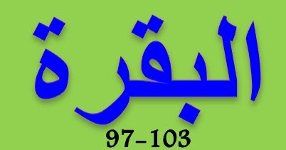 Detail Surat Al Baqarah Ayat 102 Nomer 39