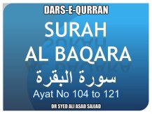 Detail Surat Al Baqarah Ayat 104 Nomer 30
