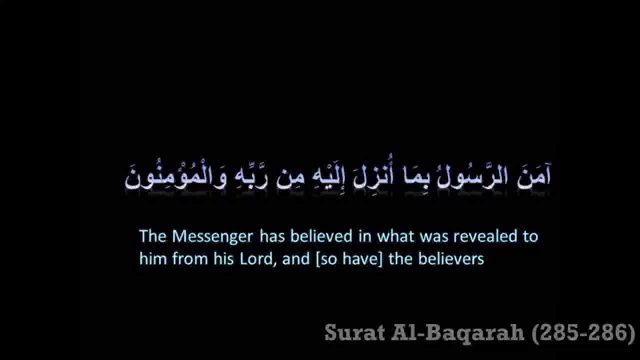 Download Surat Al Baqarah Ayat 11 20 Latin Nomer 12