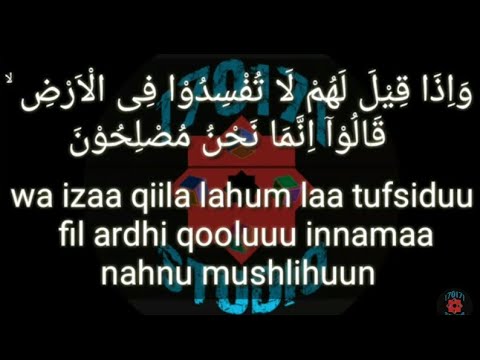 Detail Surat Al Baqarah Ayat 11 20 Latin Nomer 3