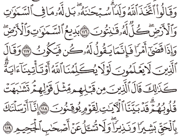 Detail Surat Al Baqarah Ayat 124 Nomer 42