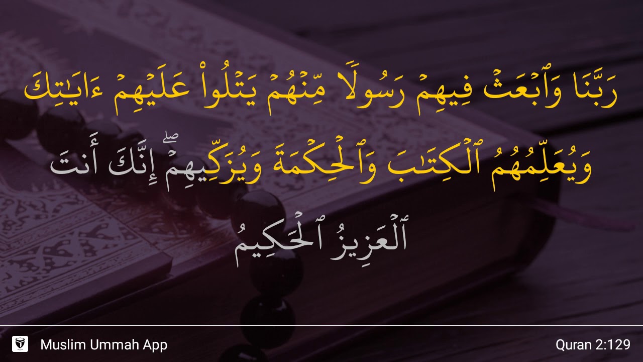 Detail Surat Al Baqarah Ayat 129 Nomer 2