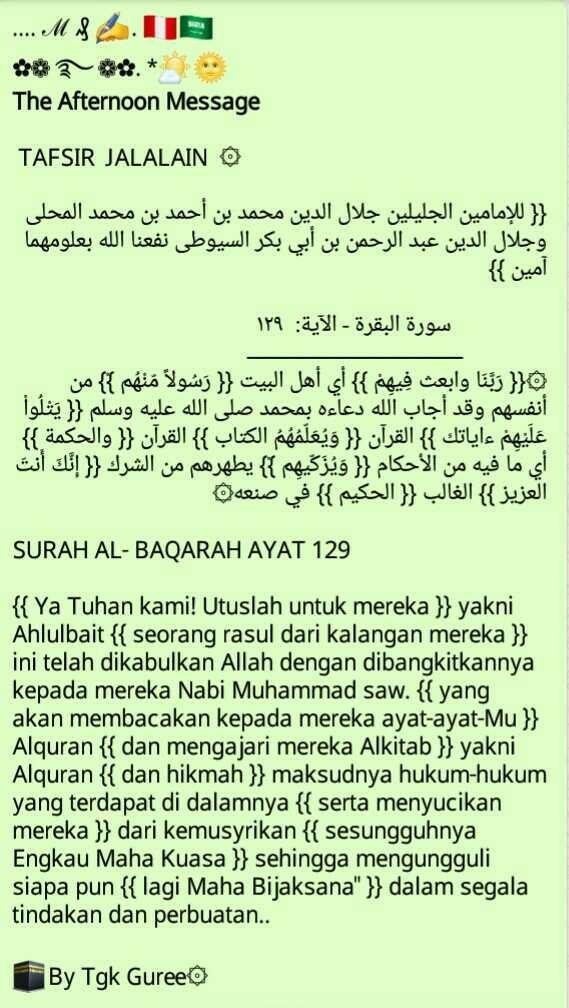 Detail Surat Al Baqarah Ayat 129 Nomer 14