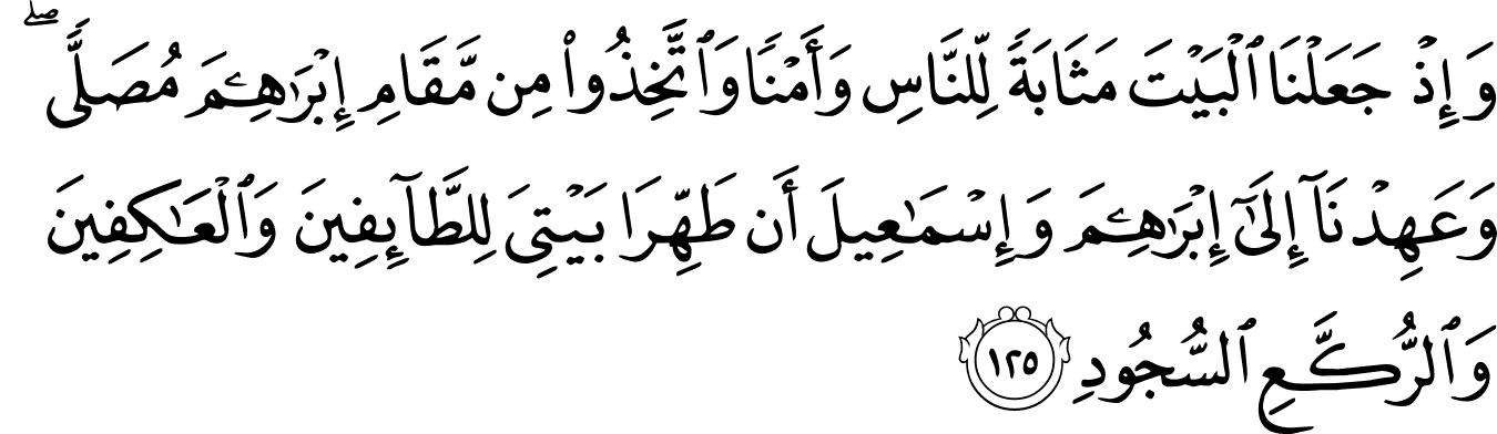 Detail Surat Al Baqarah Ayat 129 Nomer 20