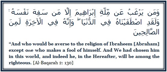 Detail Surat Al Baqarah Ayat 130 Nomer 2