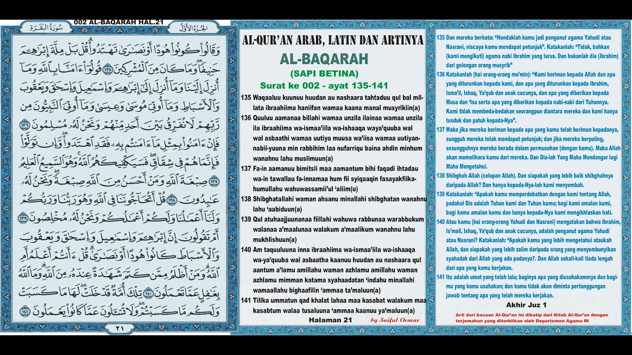 Detail Surat Al Baqarah Ayat 135 Nomer 17