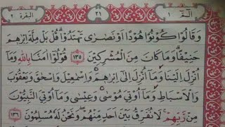 Detail Surat Al Baqarah Ayat 135 Nomer 8