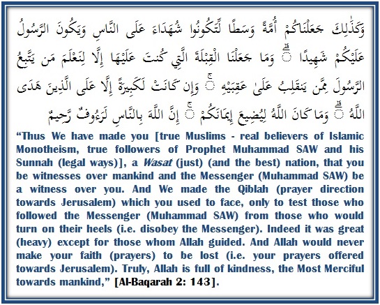 Detail Surat Al Baqarah Ayat 142 Nomer 22