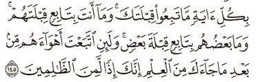 Detail Surat Al Baqarah Ayat 142 Nomer 36