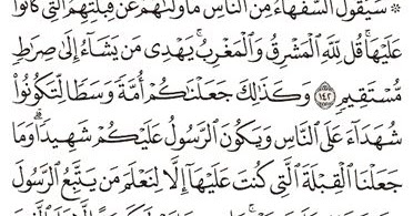 Detail Surat Al Baqarah Ayat 144 Nomer 27