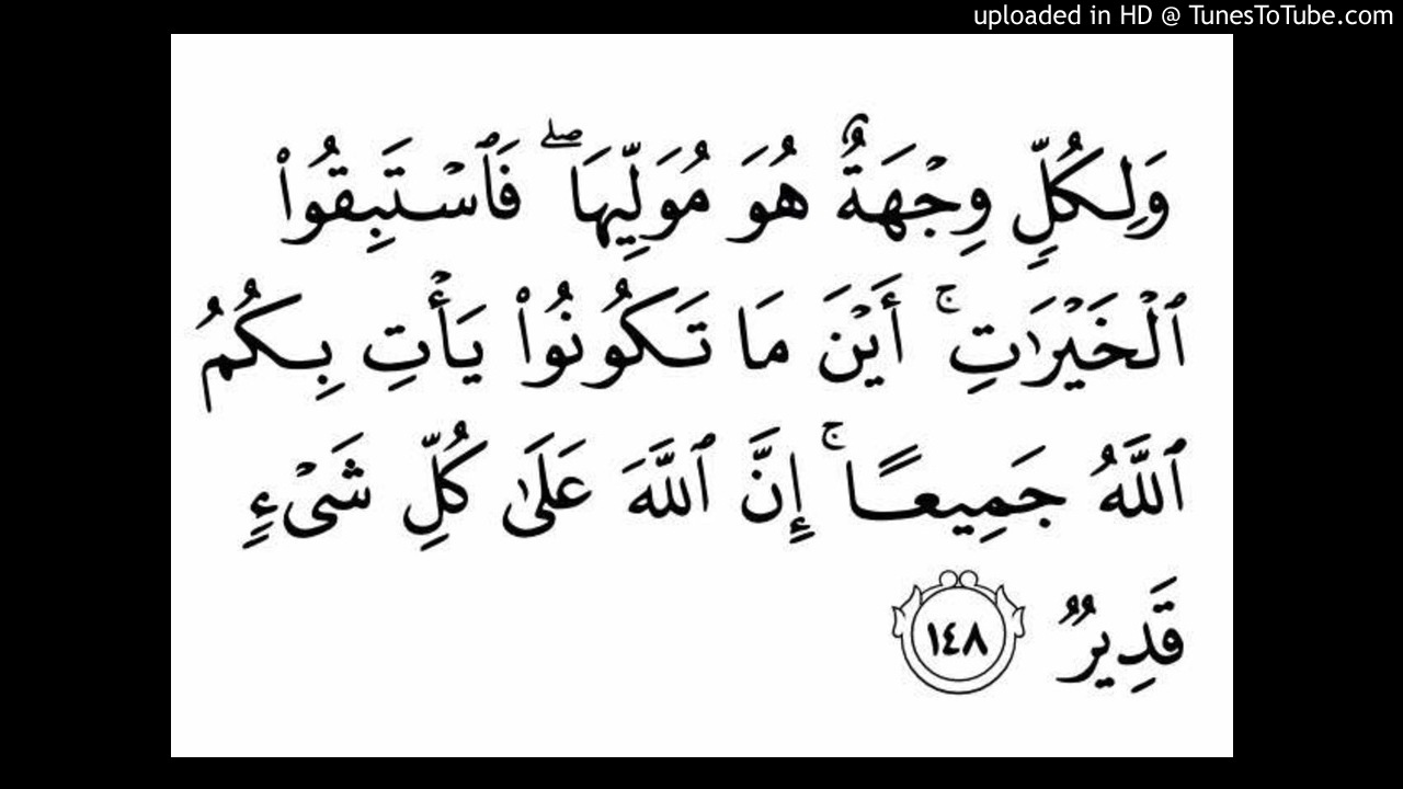 Surat Al Baqarah Ayat 148 - KibrisPDR