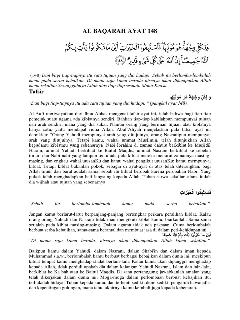 Download Surat Al Baqarah Ayat 148 Nomer 29