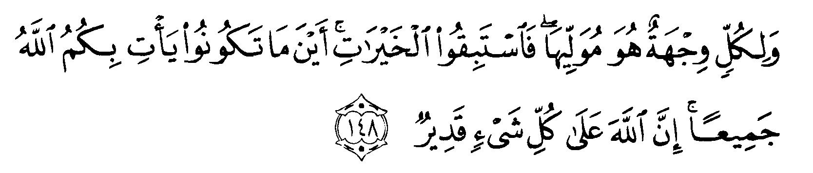 Detail Surat Al Baqarah Ayat 148 Nomer 5