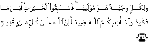 Detail Surat Al Baqarah Ayat 148 Nomer 8