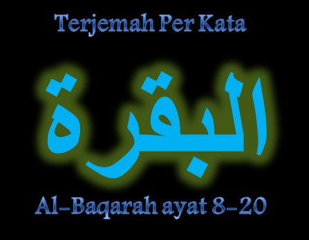 Detail Surat Al Baqarah Ayat 15 Sampai 20 Nomer 25