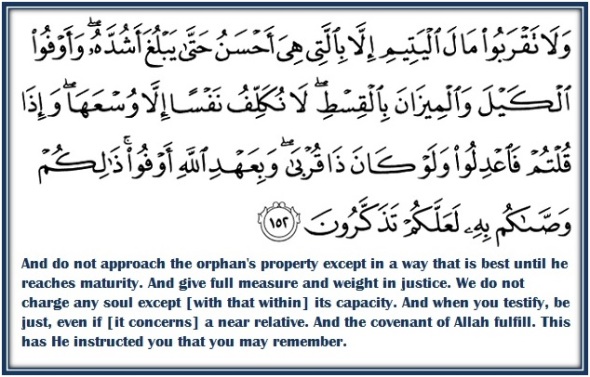 Detail Surat Al Baqarah Ayat 153 Nomer 26