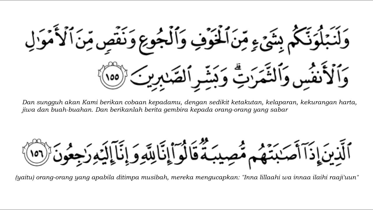 Detail Surat Al Baqarah Ayat 153 Nomer 9