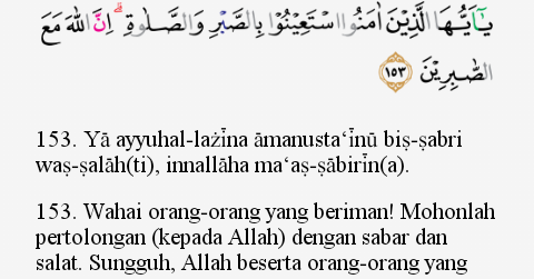 Detail Surat Al Baqarah Ayat 153 Latin Nomer 4