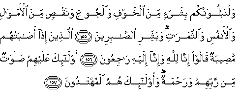 Detail Surat Al Baqarah Ayat 155 157 Nomer 9