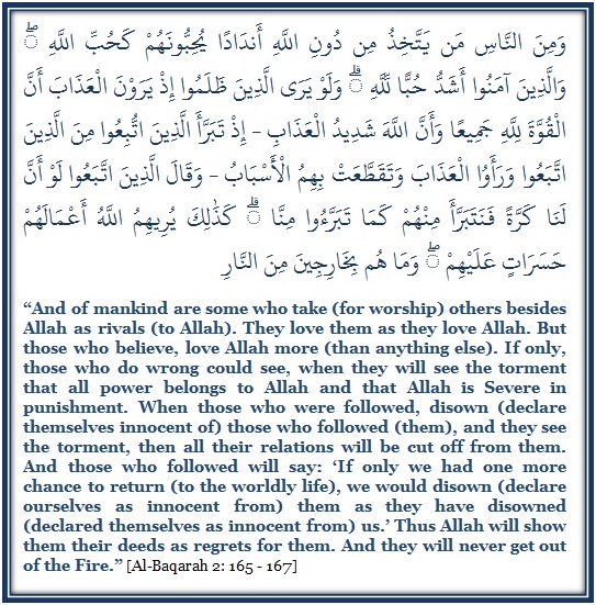 Detail Surat Al Baqarah Ayat 165 Nomer 10