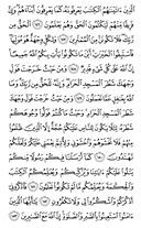 Detail Surat Al Baqarah Ayat 168 Nomer 23