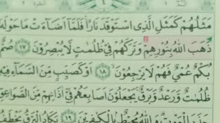 Detail Surat Al Baqarah Ayat 17 30 Nomer 8