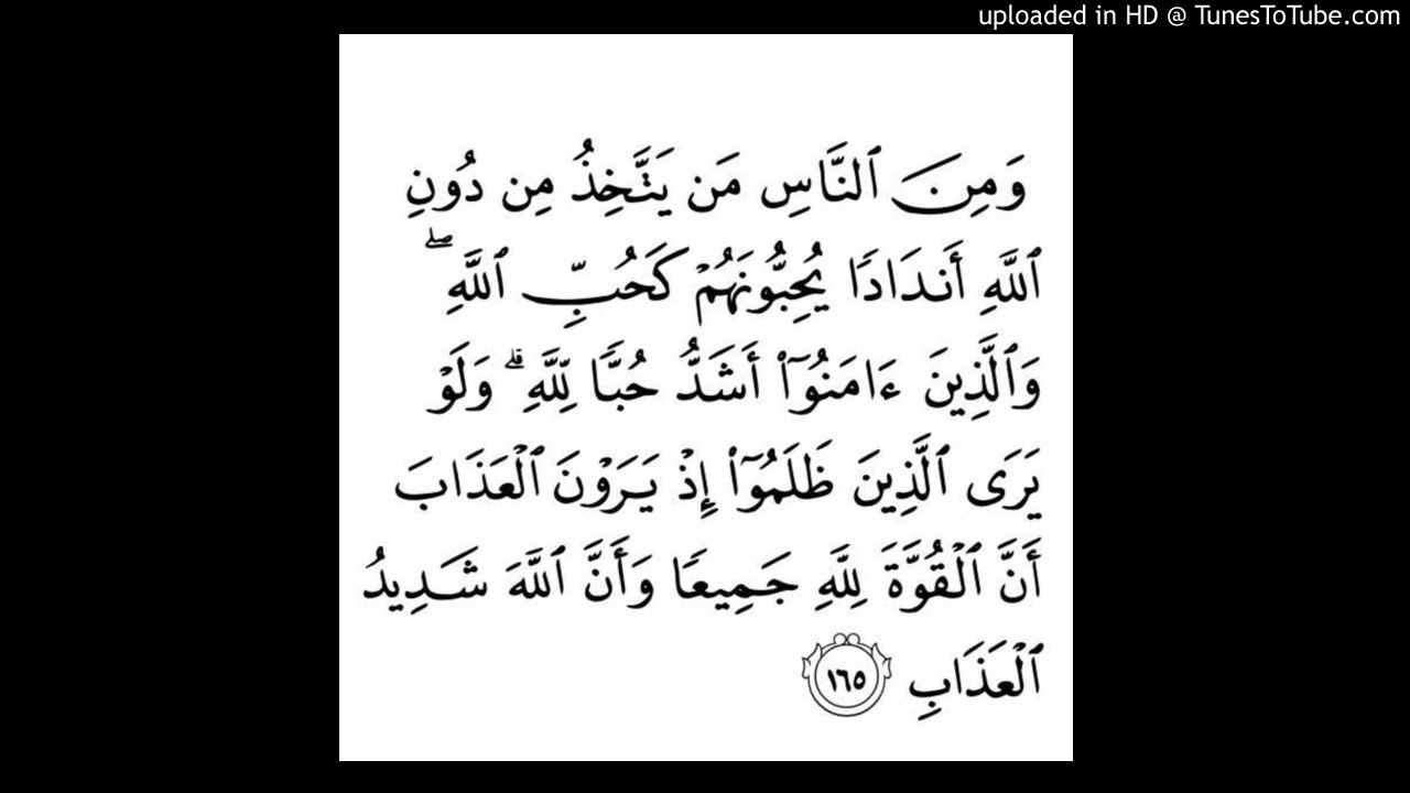 Detail Surat Al Baqarah Ayat 17 30 Nomer 24