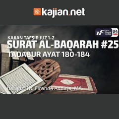 Detail Surat Al Baqarah Ayat 180 Nomer 33