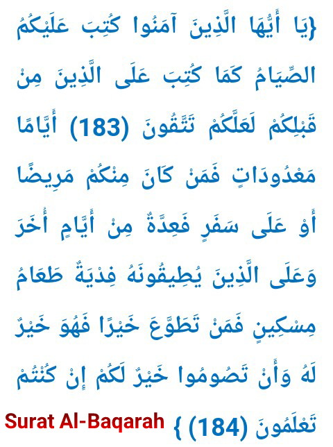 Detail Surat Al Baqarah Ayat 183 186 Nomer 33