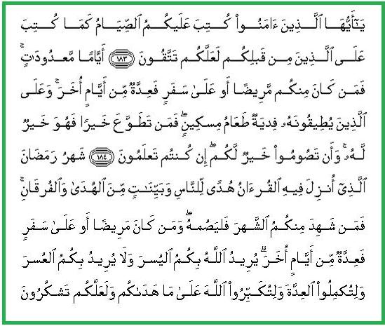 Detail Surat Al Baqarah Ayat 183 Sampai 185 Nomer 8