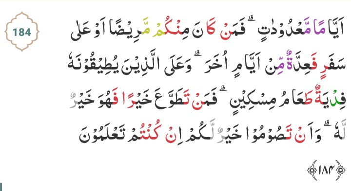 Detail Surat Al Baqarah Ayat 184 Nomer 11