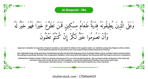 Detail Surat Al Baqarah Ayat 184 Nomer 24