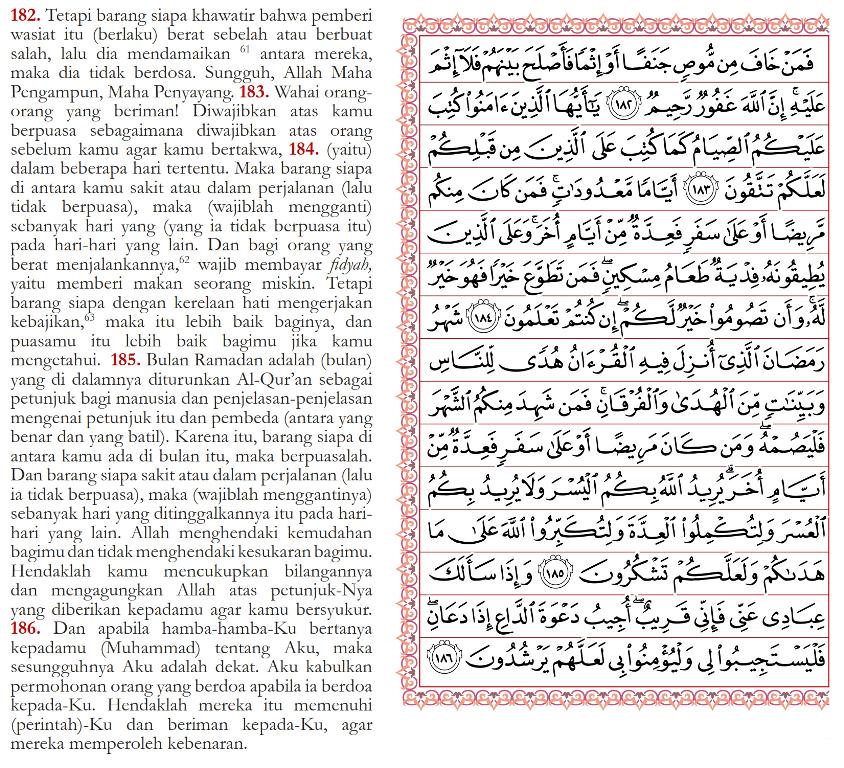 Detail Surat Al Baqarah Ayat 186 Nomer 23
