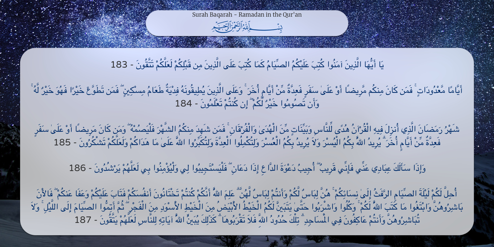 Detail Surat Al Baqarah Ayat 187 Nomer 35