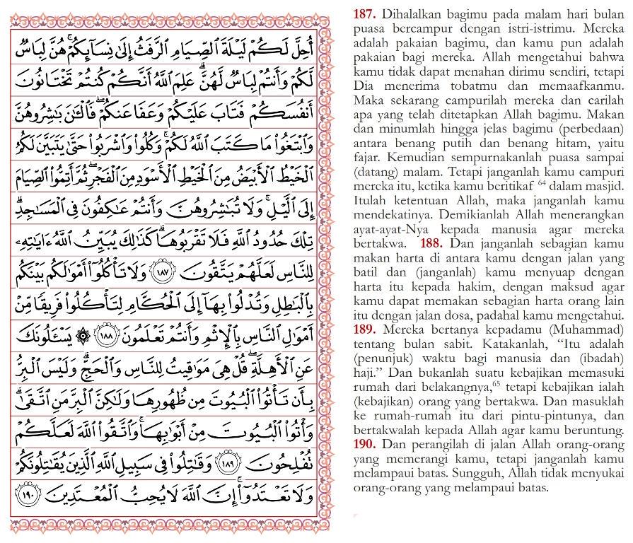 Detail Surat Al Baqarah Ayat 187 Nomer 8