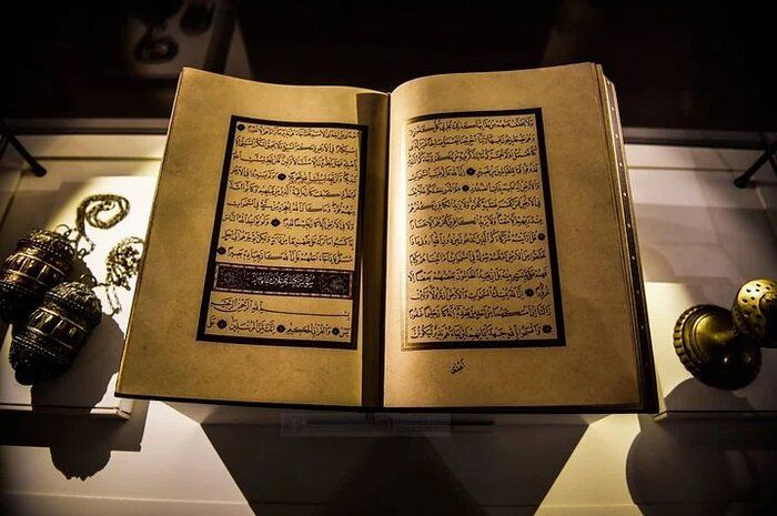 Detail Surat Al Baqarah Ayat 20 Sampai 30 Nomer 40