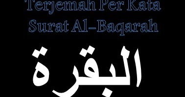 Detail Surat Al Baqarah Ayat 20 Sampai 30 Nomer 42