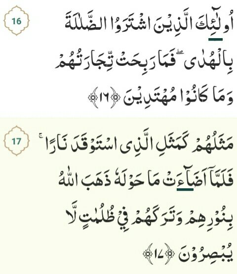Detail Surat Al Baqarah Ayat 20 Sampai 30 Nomer 45
