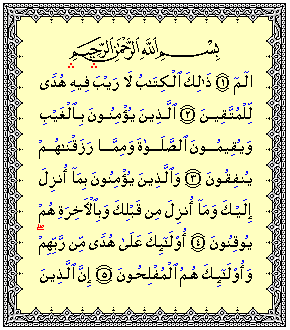 Detail Surat Al Baqarah Ayat 20 Sampai 30 Nomer 6